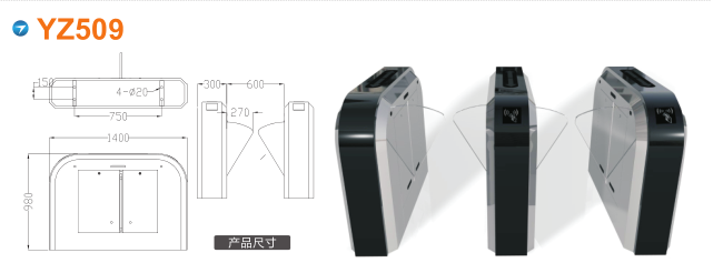 娄烦县翼闸四号