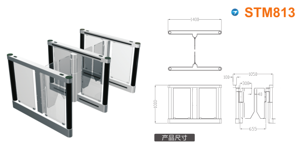 娄烦县速通门STM813