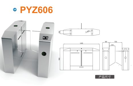 娄烦县平移闸PYZ606